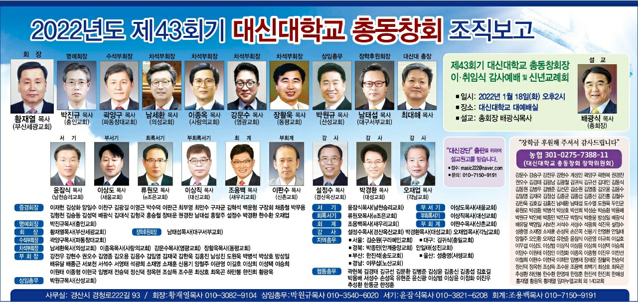 조직도